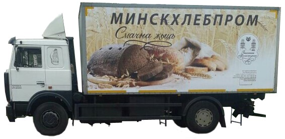 Машины для перевозки обратных грузов Машины для перевозки обратных грузов