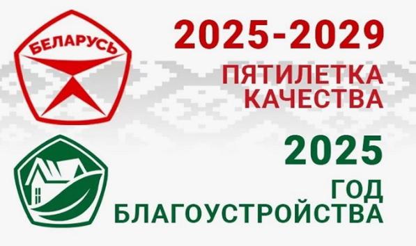 2023 год