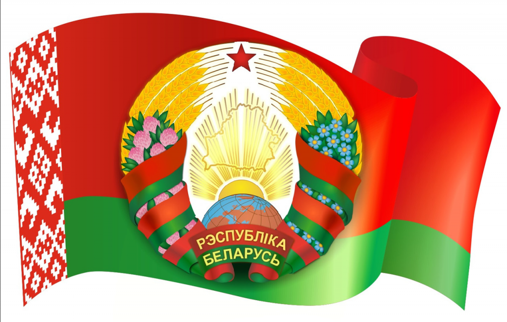 символика 2.png символика 2.png