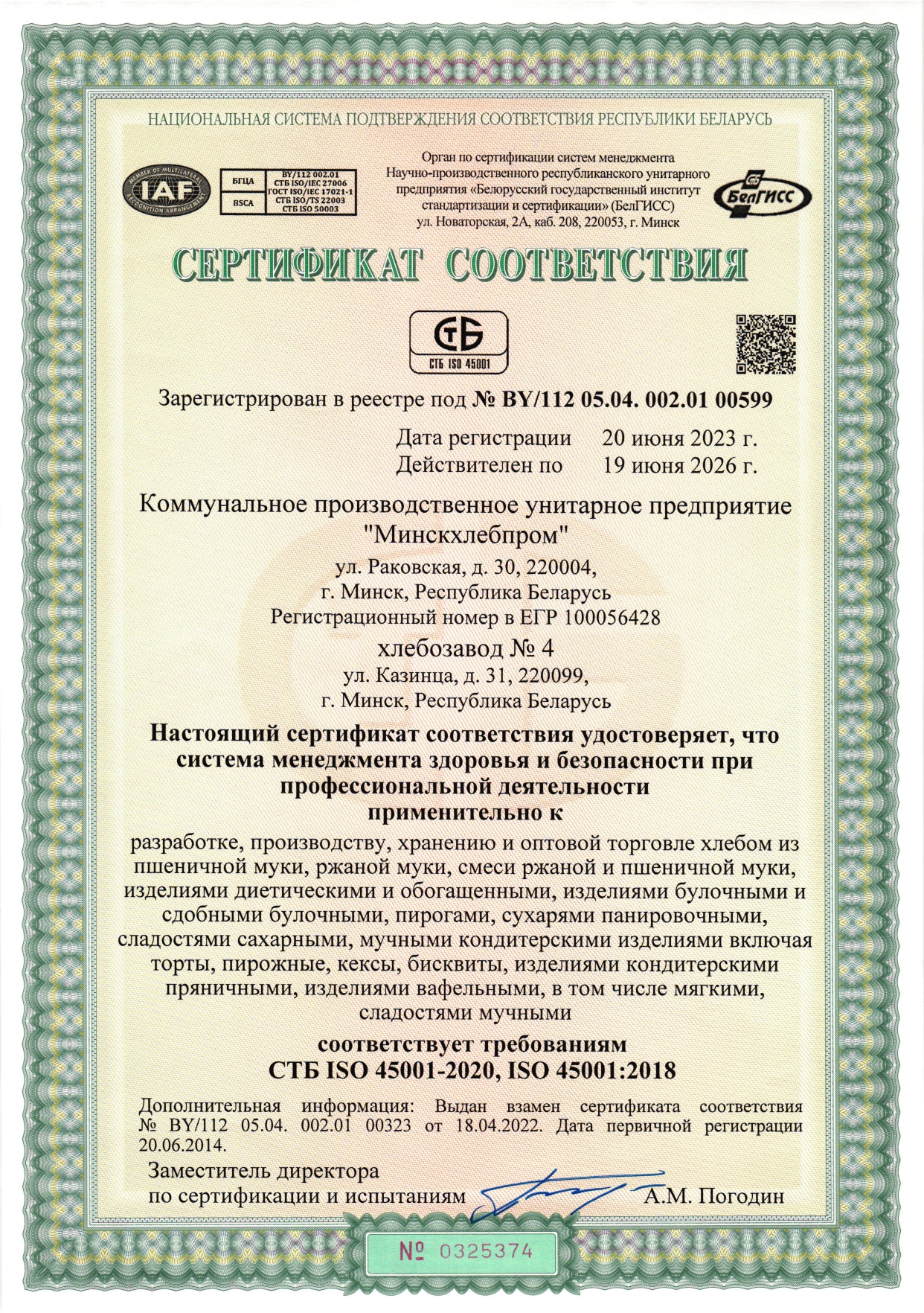 img35м.jpg img35м.jpg
