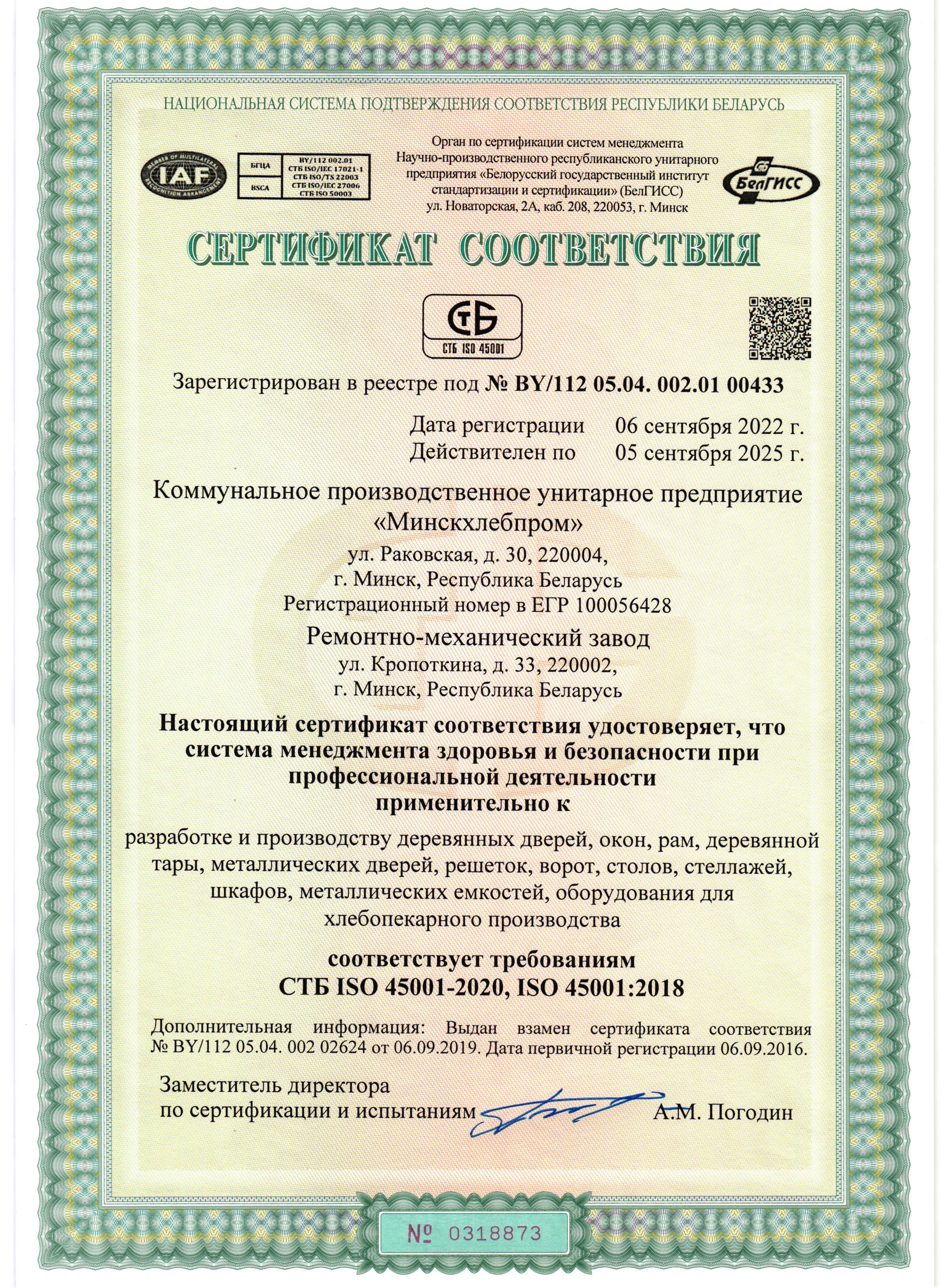 рмз рус.JPG рмз рус.JPG