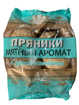 Пряники "Мятный аромат" 0,3 ПП Пряники "Мятный аромат" 0,3 ПП
